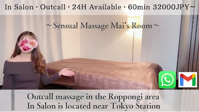 Massage For Men-Mai’s Room- 사진 4