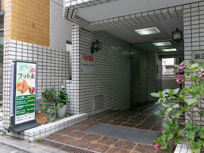 フット楽(フットラク) 赤坂店 사진 3