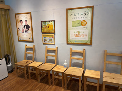 ラフィネプリュス アークヒルズ店 사진 4