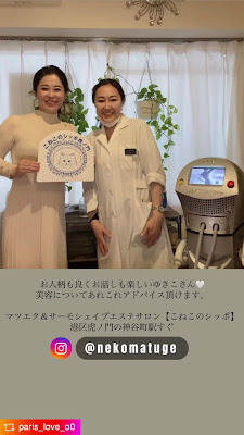 こねこのシッポ虎ノ門 사진 2