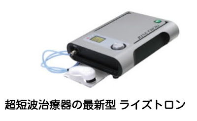 治療院サムズアップ 사진 5