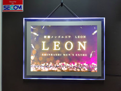 LEON 사진 2