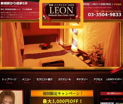 LEON 사진 4