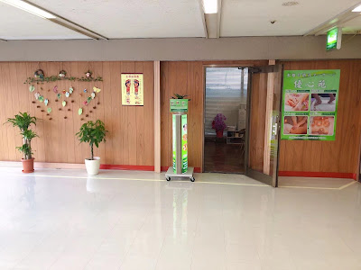 優心苑（台湾式） 사진 2