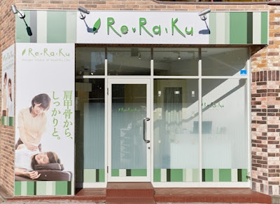 Re . Ra . Ku Onarimonekimaeten 사진 4