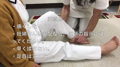 足つぼ日本一 新橋店 사진 2