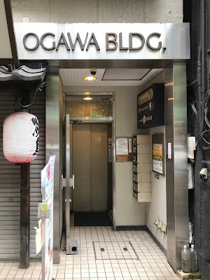 My Body Shimbashi 사진 3