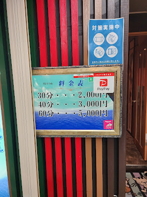 海の恋 사진 2