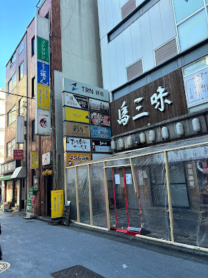 健康堂 静 사진 2