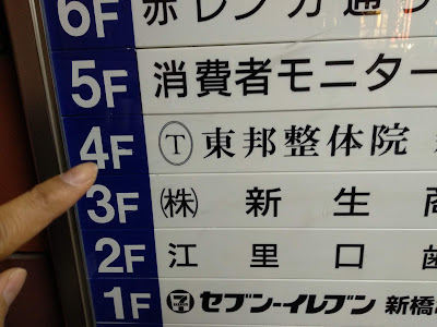 Toho massage therapist 사진 3