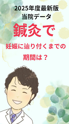 TokyoHarikyuKarasumori 사진 2