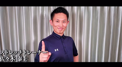 Businessストレッチ銀座 사진 2