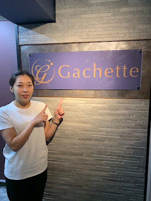 Gachette 사진 5