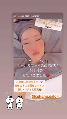 COHANA Massage Therapy オイルマッサージ 東銀座本店 사진 5