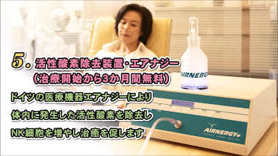 Higashiginza Acupuncture 사진 2