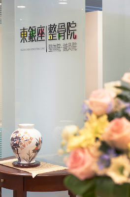 Higashiginza Acupuncture 사진 4