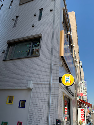 もみの将 月島店 사진 2