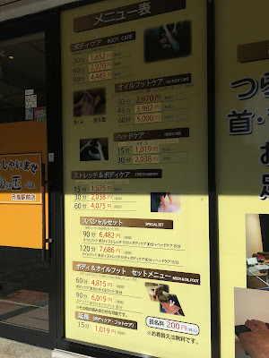 もみの匠 사진 4