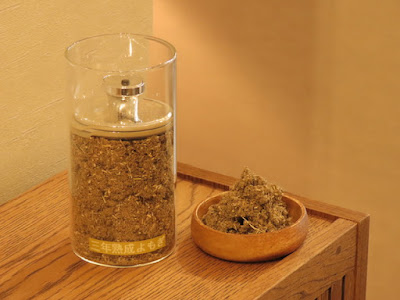 よもぎ・漢方蒸し専門店 DoHERMO【ドゥエルモ】月島店 사진 2