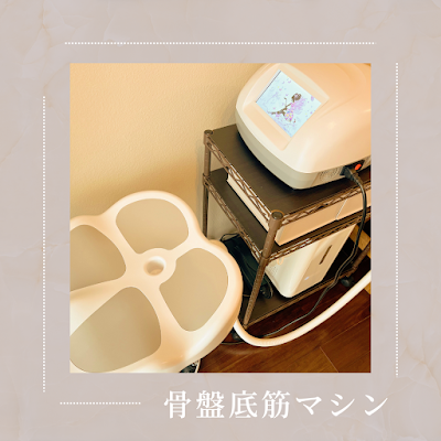 よもぎ・漢方蒸し専門店 DoHERMO【ドゥエルモ】月島店 사진 3
