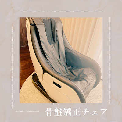 よもぎ・漢方蒸し専門店 DoHERMO【ドゥエルモ】月島店 사진 4