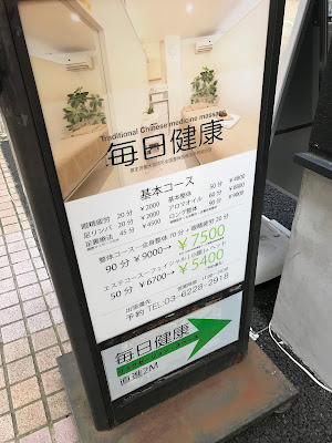 Lupia 毎日健康整体院 사진 4