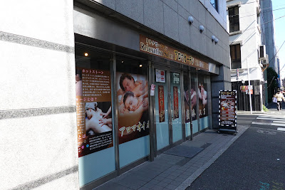 アロマガーデン 사진 5