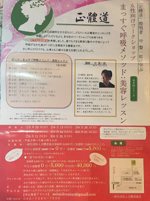 正體道 iSeitaiDo 사진 3