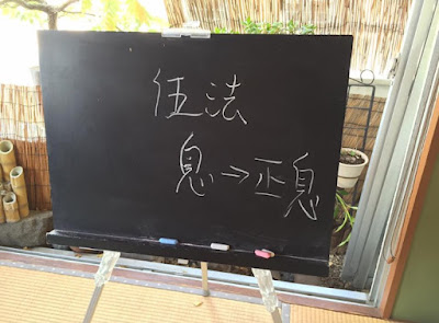 正體道 iSeitaiDo 사진 4