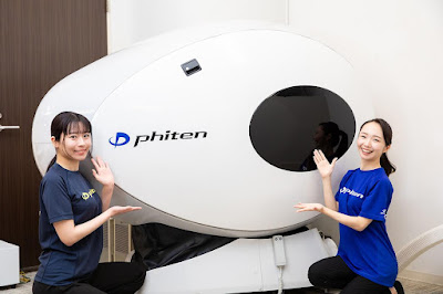 ファイテン IPサロン 東銀座店 사진 5