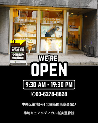 Cure Medical Shinkyu Acupuncture 사진 3