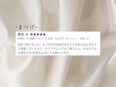 ANBE.U beauty salon 【アンビーユー】 사진 3