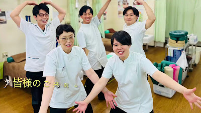 Monnakaharikyu Acupuncture 사진 4