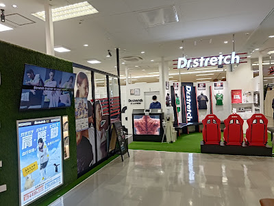 Dr.stretch イトーヨーカドー木場店 사진 3
