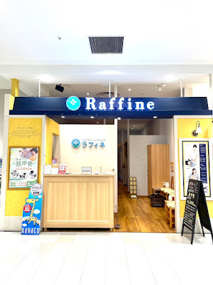 ラフィネ イトーヨーカドー木場店 사진 4