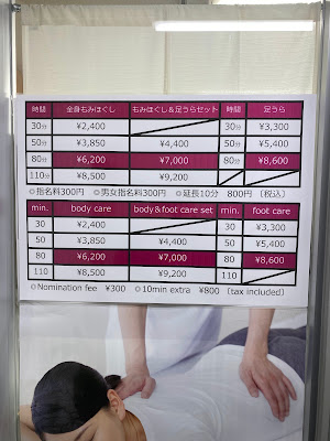 らくらくわーるど 사진 2