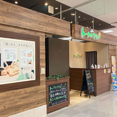 トータルセラピー イトーヨーカドー木場店 사진 4