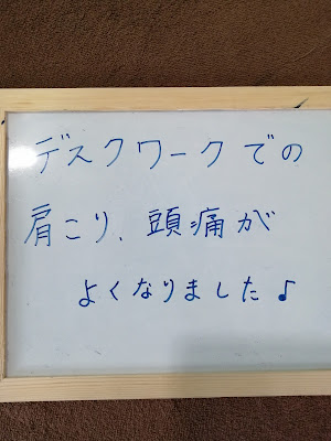 Toyocho Ekimae Takedaseikotsuin Acupuncture 사진 3