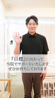 アジャストルーム カイロプラクティック 東陽町院 사진 2