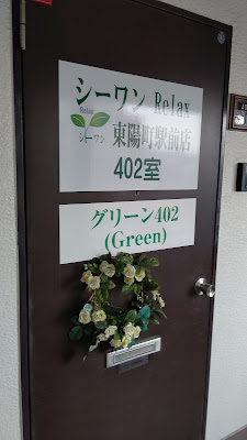 シーワン 사진 3