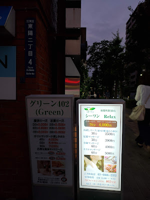シーワン 사진 2
