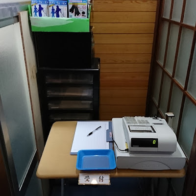Jin-Kai Sakamoto Acupuncture Orthopedic Clinic 사진 5