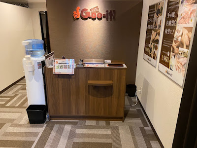 Goo - it ! Nishikasaiten 사진 4