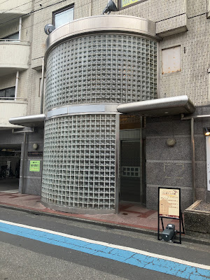 コリほぐしの家 西葛西店 사진 3