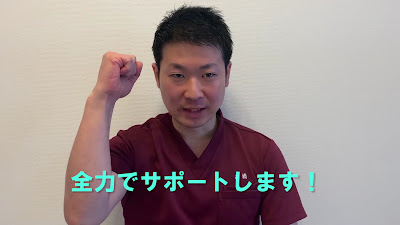 百年整体葛西院 사진 2