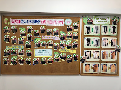 百年整体葛西院 사진 5