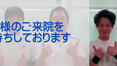 Nishikasai Ekimae Asahiroshinkyu Orthopedic Clinic 사진 2