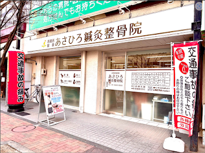 Nishikasai Ekimae Asahiroshinkyu Orthopedic Clinic 사진 3