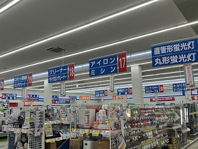 K's Denki Nishi Kasai 사진 4