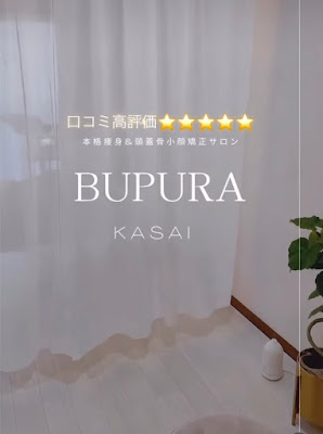 小顔矯正BUPURAブプラ葛西店 사진 3